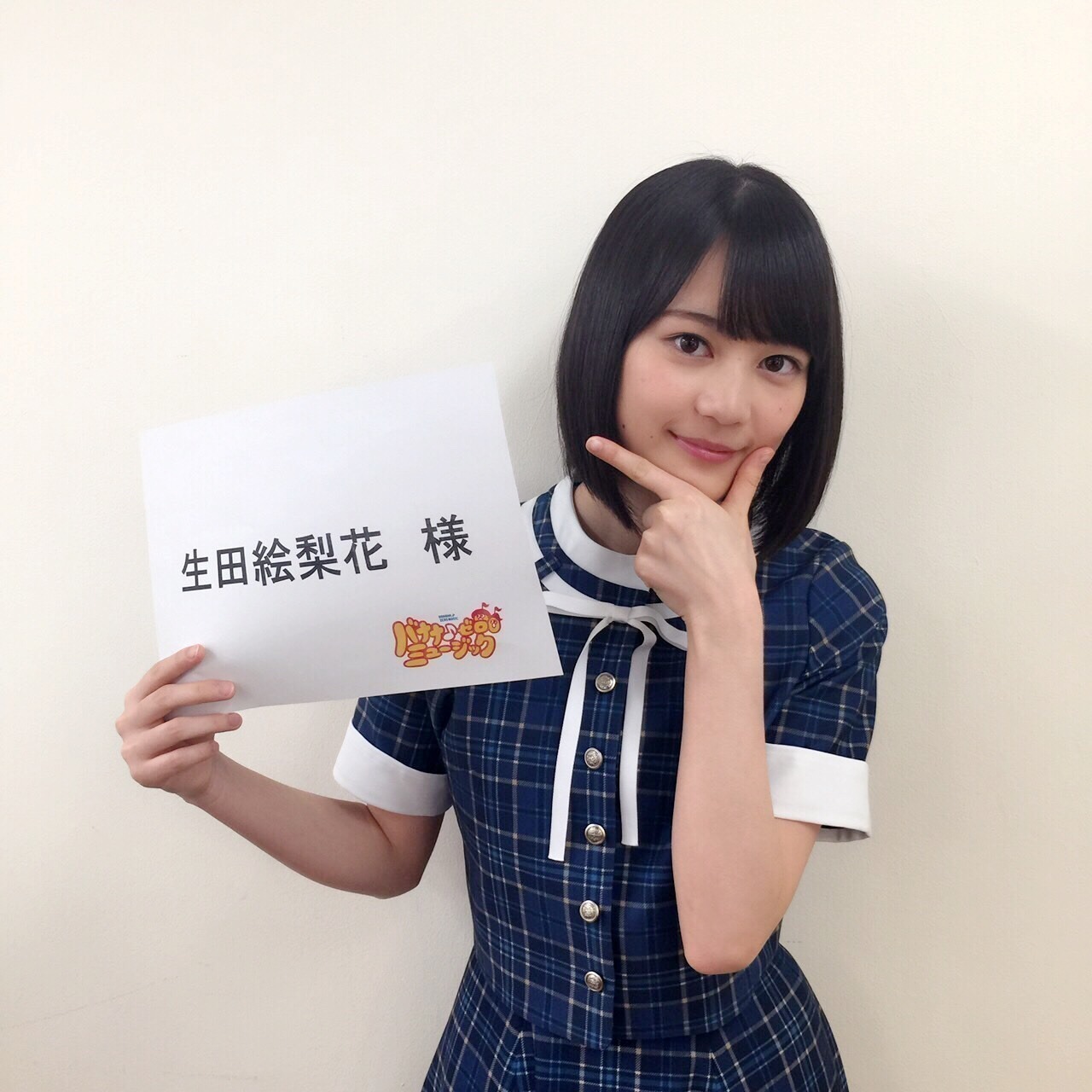 https://momoka20200906-blog-nogizaka46-com.http.ariyasumomoka.org/erika.ikuta/img/2016/10/08/5024832410764.jpg